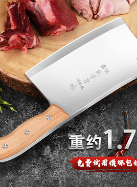 砍骨头专用刀加厚斩骨刀家用重型剁骨刀商用屠夫专用坎大骨头钢刀