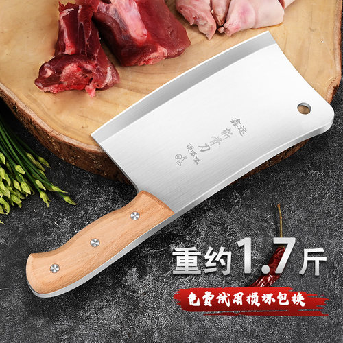 砍骨头专用刀加厚重型斩骨刀家用