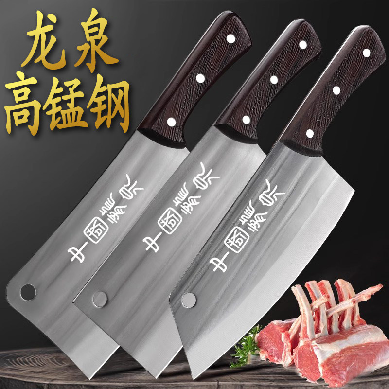 龙泉手工菜刀超快锋利切肉刀斩切两用刀具家用厨房高锰钢开刃片刀,厨房/烹饪用具,蔬果刨丝器/瓜果刀,淘宝优惠券,粉丝福利购,淘宝优惠卷
