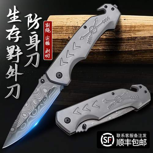 大马士革纹折叠刀户外防身刀