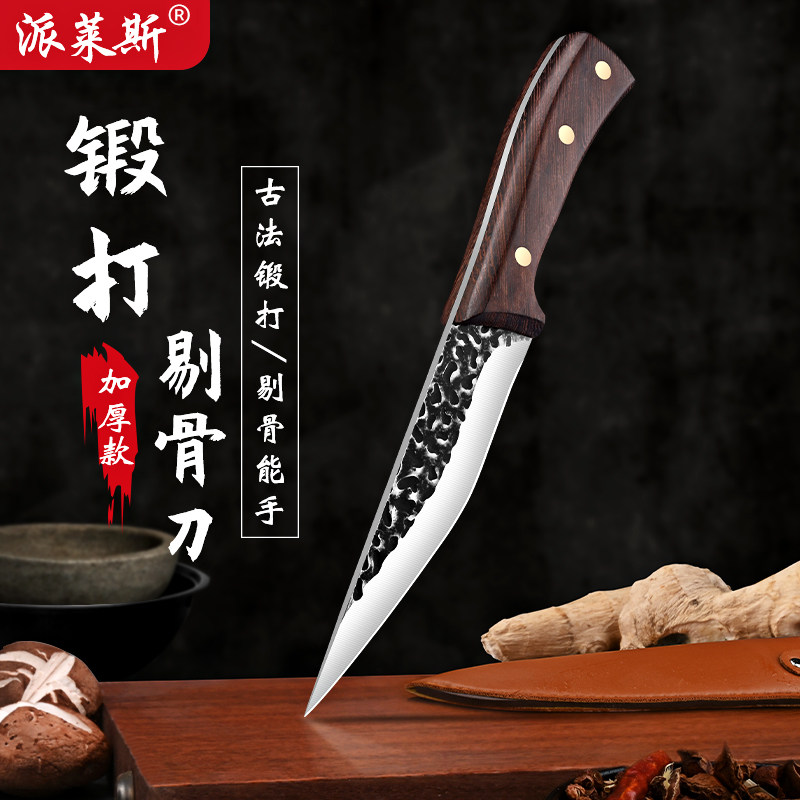 龙泉锻打剔骨刀水果刀家用厨房多功能手把肉蒙古小刀具大全商专用,厨房/烹饪用具,蔬果刨丝器/瓜果刀,淘宝优惠券,粉丝福利购,淘宝优惠卷