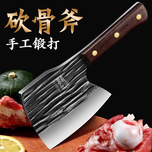 加厚砍骨头专用刀锻打斩骨刀