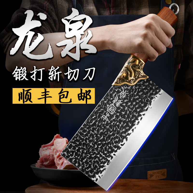 龙泉菜刀家用切菜刀具厨房厨师专用斩切两用刀锻打切片切肉砍骨刀