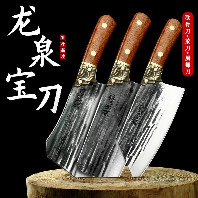 龙泉菜刀家用锻打砍骨刀具厨房锋利厨师刀专用切菜刀切肉刀切片刀