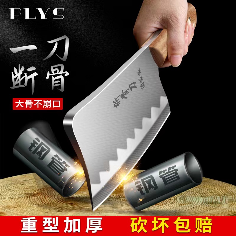 加厚砍骨头专用刀家用菜刀斩骨刀剁骨头厨房专业剁肉刀商用屠夫刀_虎窝淘
