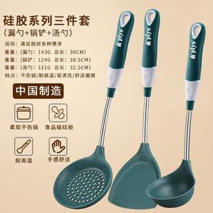辅食家用汤漏勺炒菜铲子 锅铲不粘锅专用硅胶铲防烫耐高温厨具套装