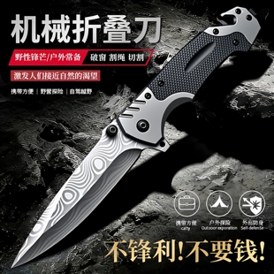 德国户外折叠大马士革纹刀高硬度水果刀具多功能便携防身刀冷兵器