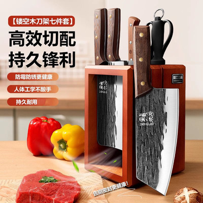 龙泉切菜刀套装官方旗舰店