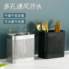 筷子收纳筒筷子笼新款高档厨房架子置物架可消毒筷子筒勺子收纳盒