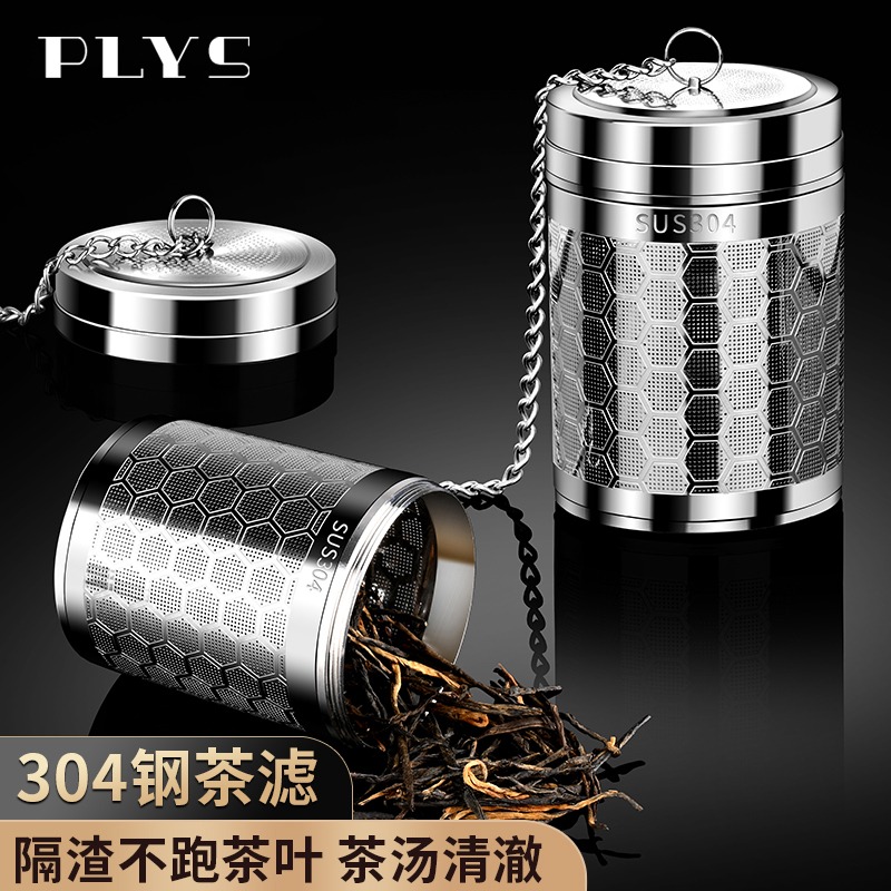 304不锈钢茶漏茶叶过滤网