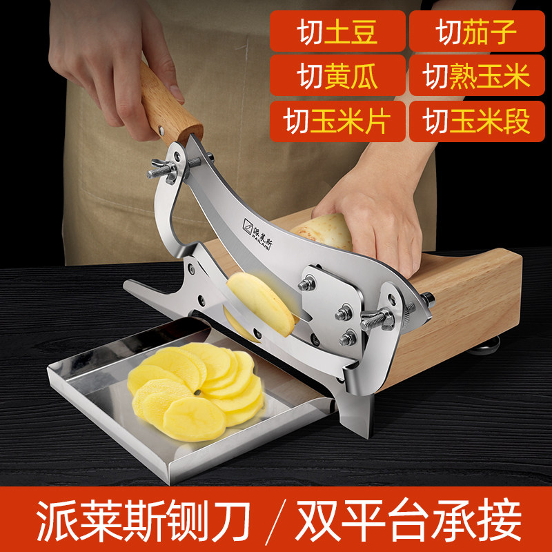 切玉米段神器切肉切骨一体机多功能商用切菜机土豆胡萝卜蔬菜切片
