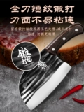 Longquan Kitchen Knife Homeving Forging и разрезание двойного ножа.
