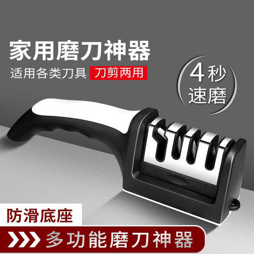 派莱斯磨刀神器家用快速磨刀
