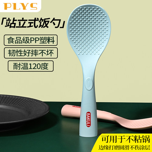 硅胶饭勺高档食品级米饭铲