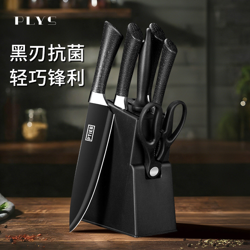 德国抗菌刀具套装家用不锈钢菜刀菜板二合一全套组合菜刀厨具套装,厨房/烹饪用具,蔬果刨丝器/瓜果刀,淘宝优惠券,粉丝福利购,淘宝优惠卷