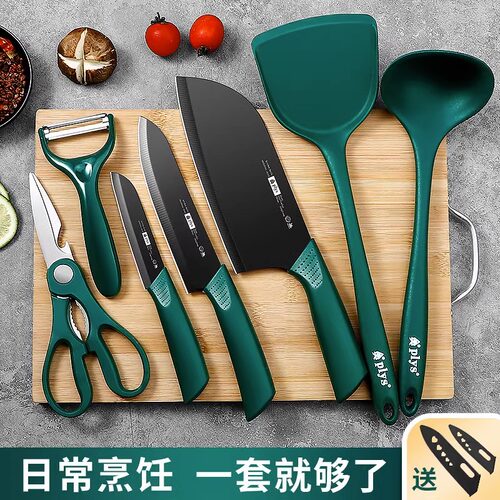 菜刀家用砧板刀具套装