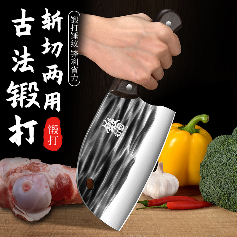轴承钢锻打菜刀家用刀具厨房锋利厨师切肉砍骨刀两用刀高锰钢开刃