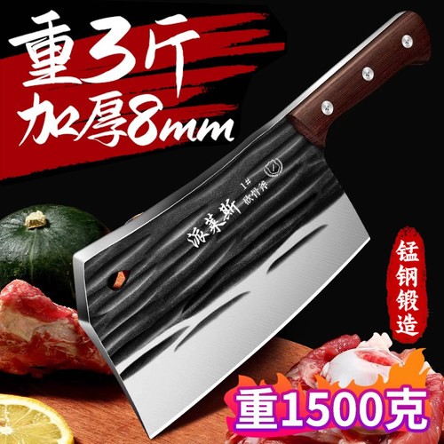 锰钢砍骨刀斩大骨头专用刀具加厚