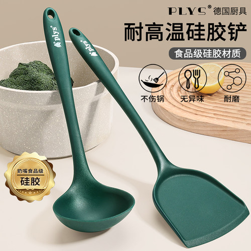 德国硅胶锅铲炒菜不粘锅