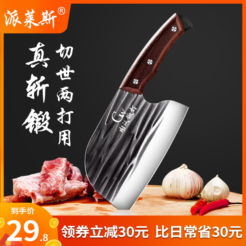 手工锻打菜刀官方旗舰店正品家用锋利龙泉刀具厨房斩切两用砍骨头