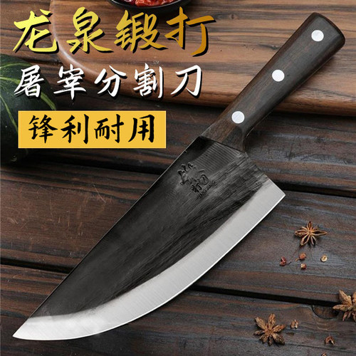 屠夫卖肉专用分割刀吹毛断发