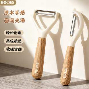 木纹水果削皮刀家用削皮器厨房用土豆瓜果去皮器瓜刨器剥皮刮皮刀