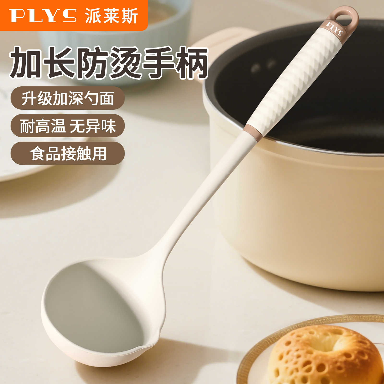 德系硅胶汤勺家用大号盛汤勺子不粘锅专用食品级硅胶耐高温盛粥勺