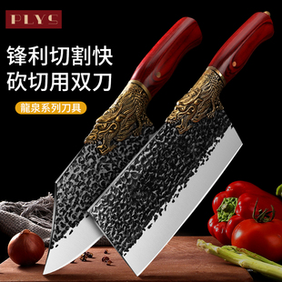 龙泉菜刀套装家用高锰钢锻打不锈钢切菜刀具厨房斩切刀砍骨刀正品