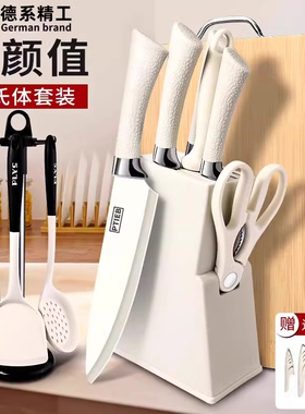 德国厨房套装组合辅食厨具家用菜刀菜板二合一宿舍用刀板全套刀具