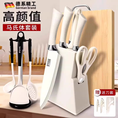 德国家用抗氧婴儿辅食刀板套装