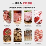 Гильотиновая домохозяйство маленькое замороженное мясо нож для ягненка стейк -стейк.