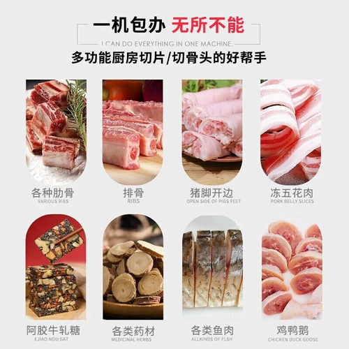 Гильотиновая домохозяйство маленькое замороженное мясо нож для ягненка стейк -стейк.