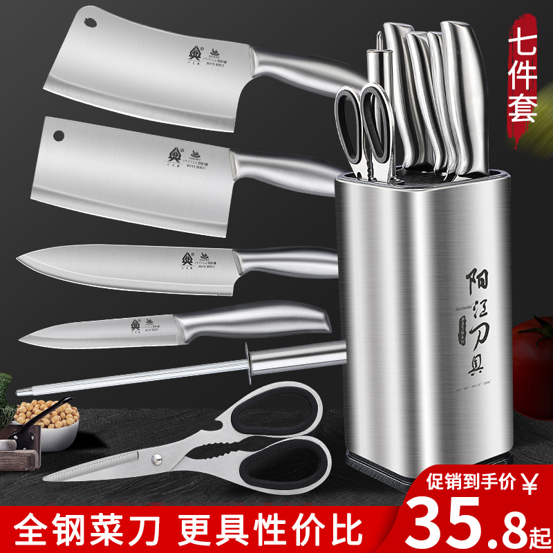 德国刀具套装厨房家用菜刀菜板二合一厨具全套切片砍骨厨师刀组合