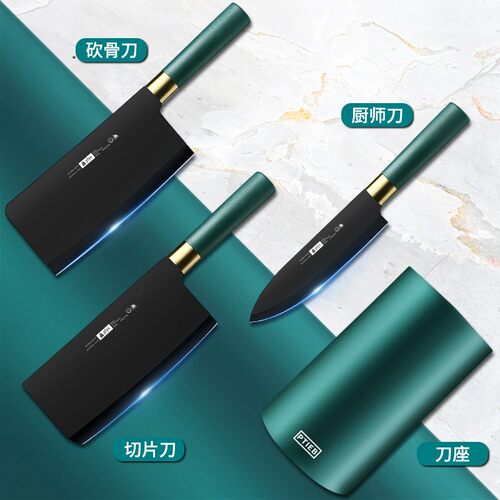 德系婴儿辅食工具切菜板和菜刀组合刀具厨房用品套装厨具全套家用