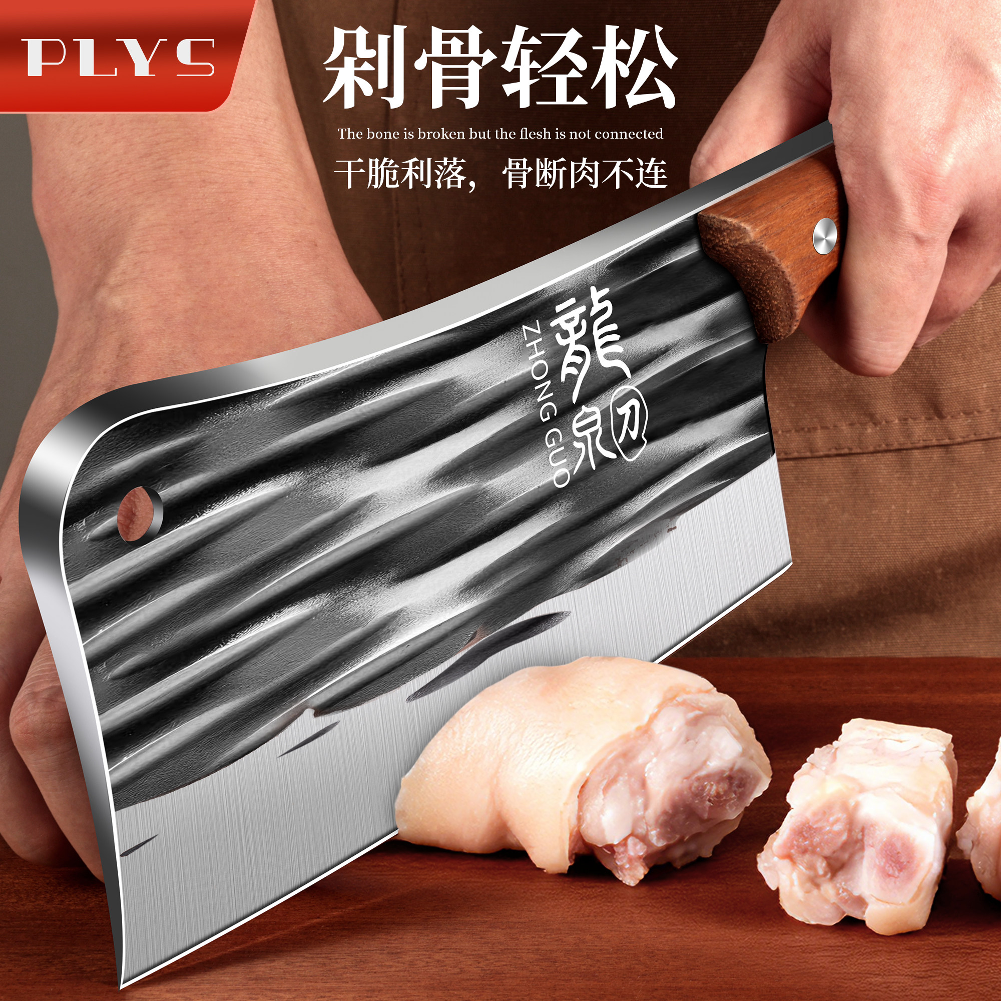 龙泉砍骨刀高锰钢高硬度切骨头专用刀剁骨神器商用大砍刀斩骨重型
