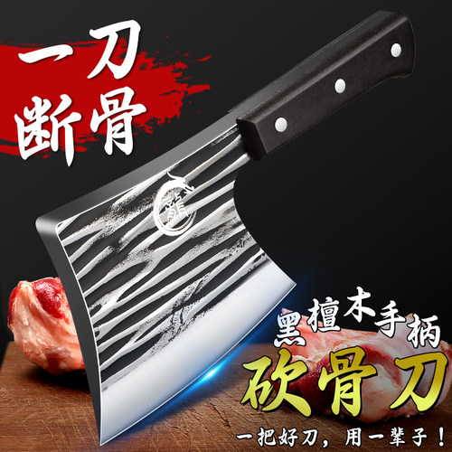 龙泉锻打加厚加重砍斧刀