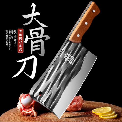 砍骨刀砍大骨头家用切骨刀屠夫专用斩骨刀厚重型菜刀商用大砍刀