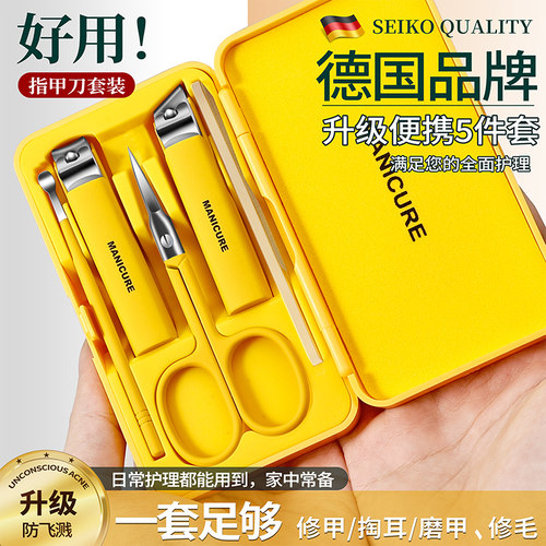 德系指甲剪套装家用指甲刀套装迷你指甲钳原装挖耳勺修甲工具全套