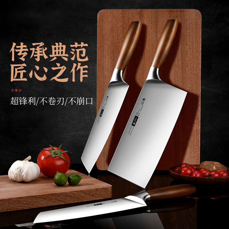 菜刀厨房多用刀家用切片刀女士刀厨片刀切片菜刀锋利加厚砍骨菜刀