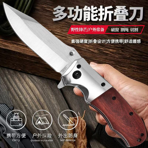 户外露营必备精致小巧生存折叠刀