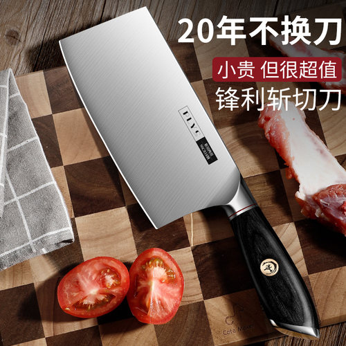 甄选9铬钢匠心锻造锋利耐用