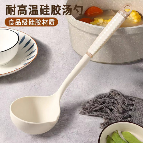 德国家用勺食品级硅胶粥子