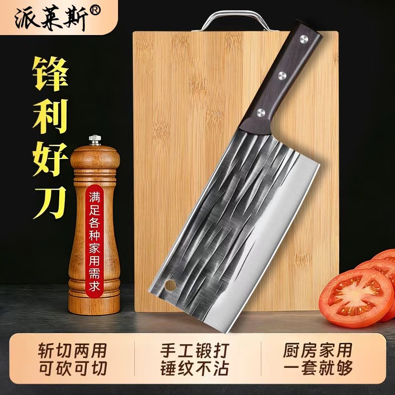 龙泉菜刀菜板二合一刀具套装厨房家用切菜砍骨刀砧板全套厨具组合,厨房/烹饪用具,全套厨房刀具,淘宝优惠券,粉丝福利购,淘宝优惠卷