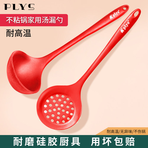 家用商用打火锅专用漏勺汤勺子