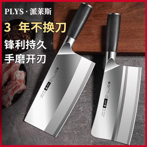 9cr钢材锋利无比斩切两用刀