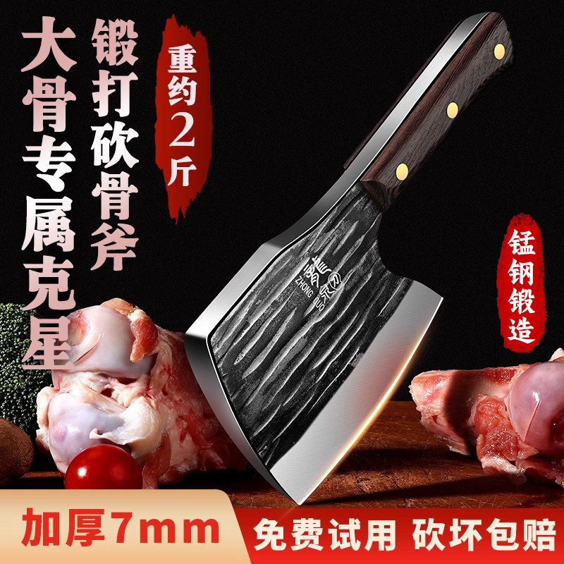 锻打砍骨头专用刀剁骨刀家用