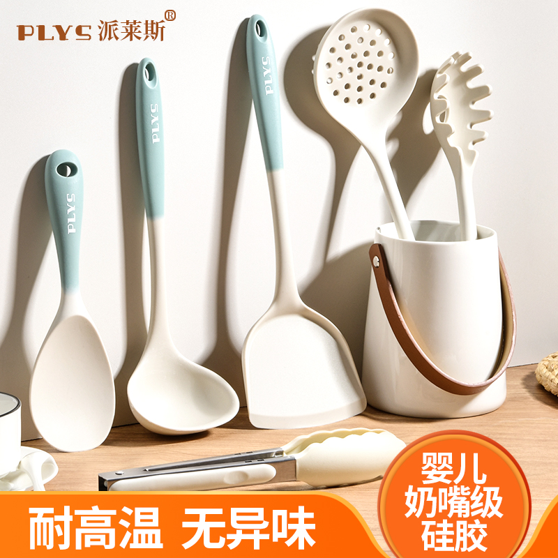 硅胶汤勺大号盛汤家用火锅漏炒勺长柄不伤锅厨具套装德系厨房用品,厨房/烹饪用具,汤勺,淘宝优惠券,粉丝福利购,淘宝优惠卷