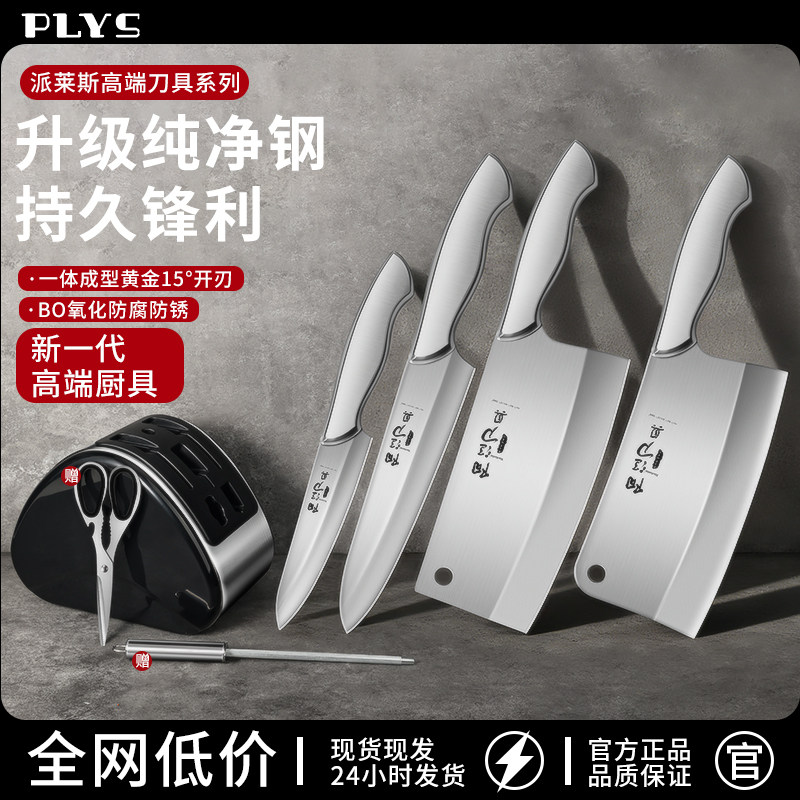 阳江正宗刀具套装菜刀家用组合套装厨房三件套一套厨具切片砍骨刀,厨房/烹饪用具,蔬果刨丝器/瓜果刀,淘宝优惠券,粉丝福利购,淘宝优惠卷