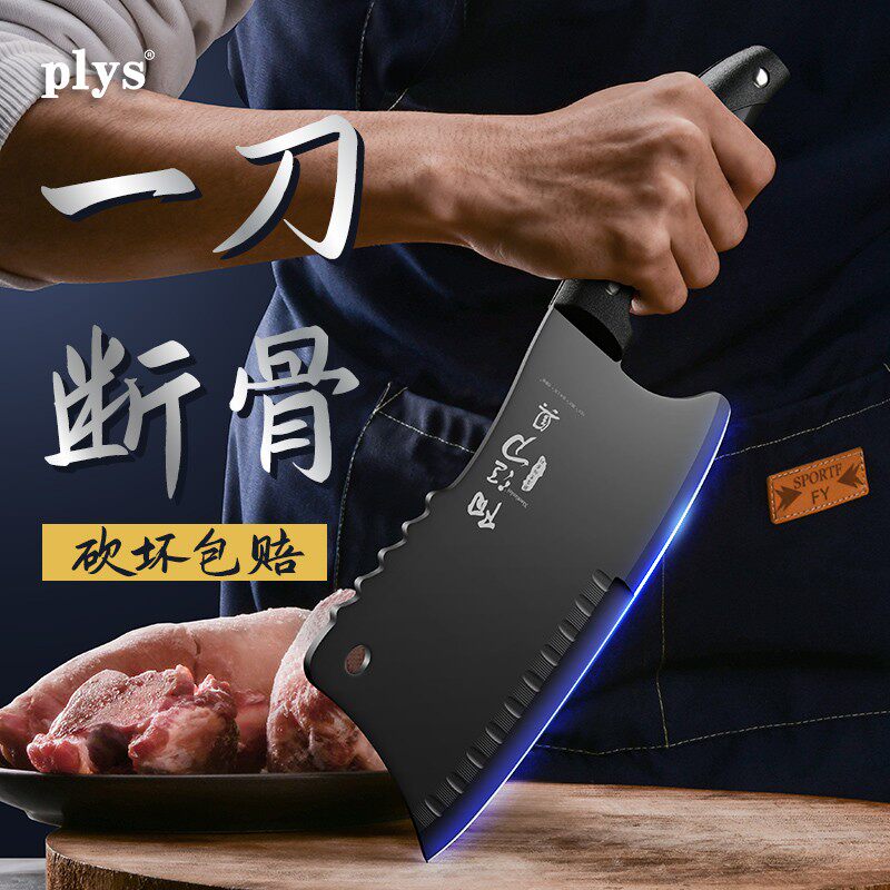 刀具厨房坎刀砍骨刀屠夫商用加厚砍骨头专用剁骨刀家用菜刀排骨刀