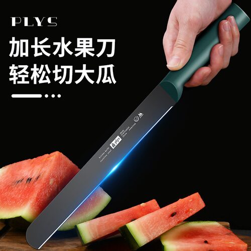 德系水果刀高档商用切西瓜刃